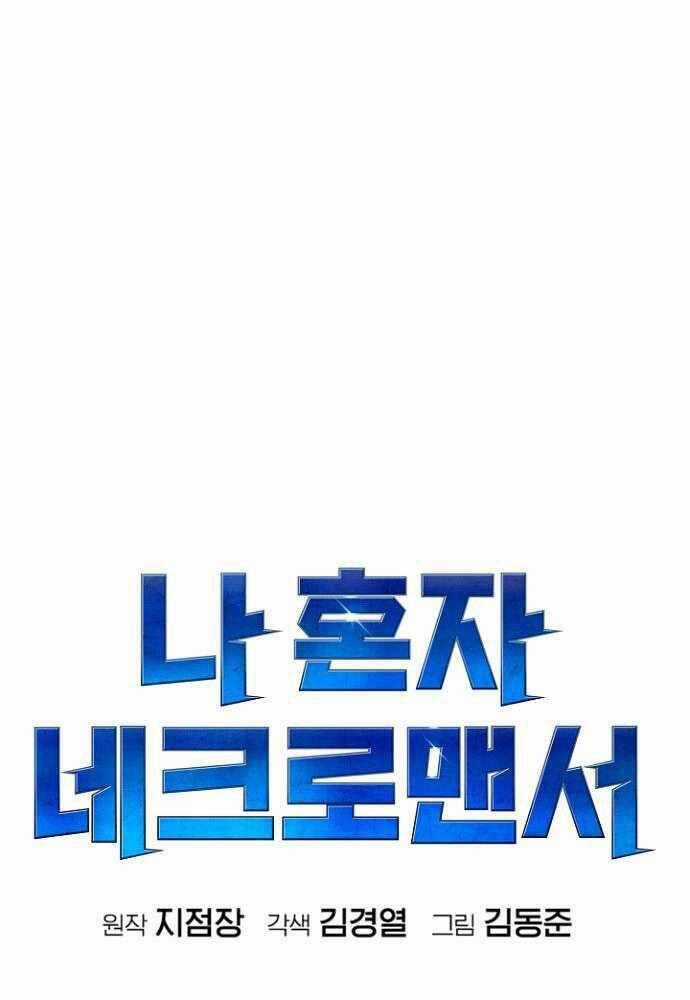 Độc Cô Tử Linh Sư - Chương 46 - Trang 20