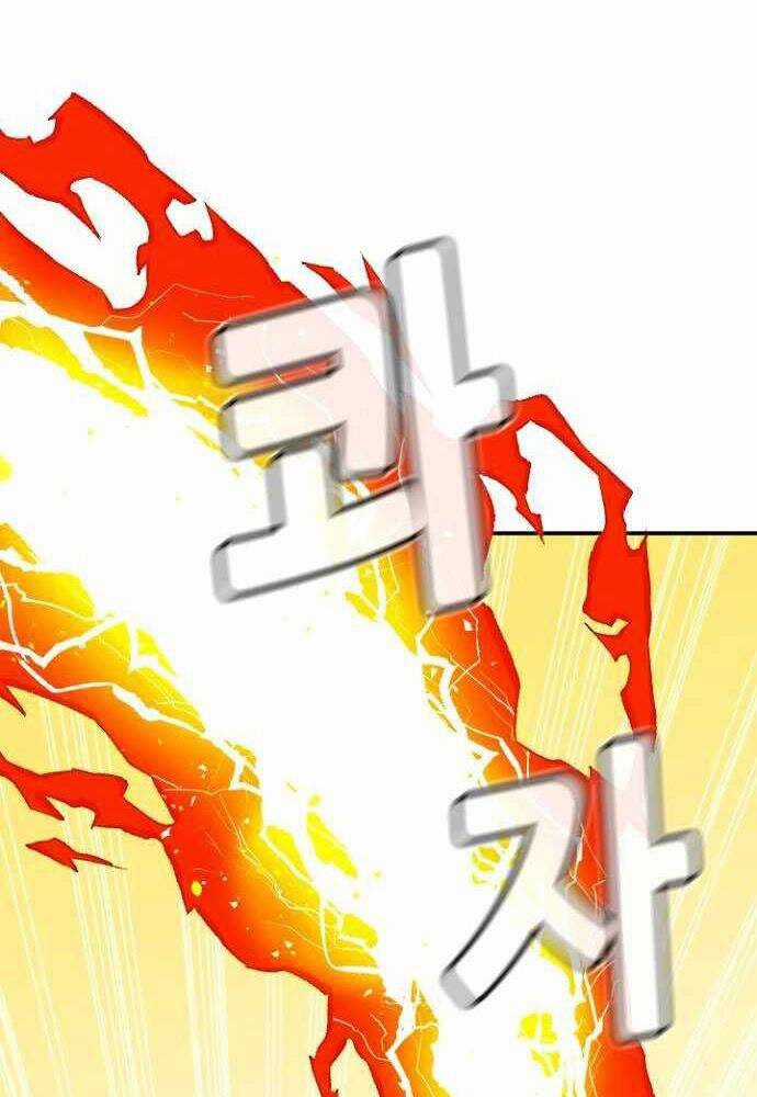 Độc Cô Tử Linh Sư - Chương 46 - Trang 45