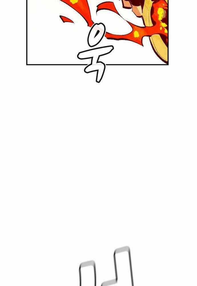 Độc Cô Tử Linh Sư - Chương 46 - Trang 52