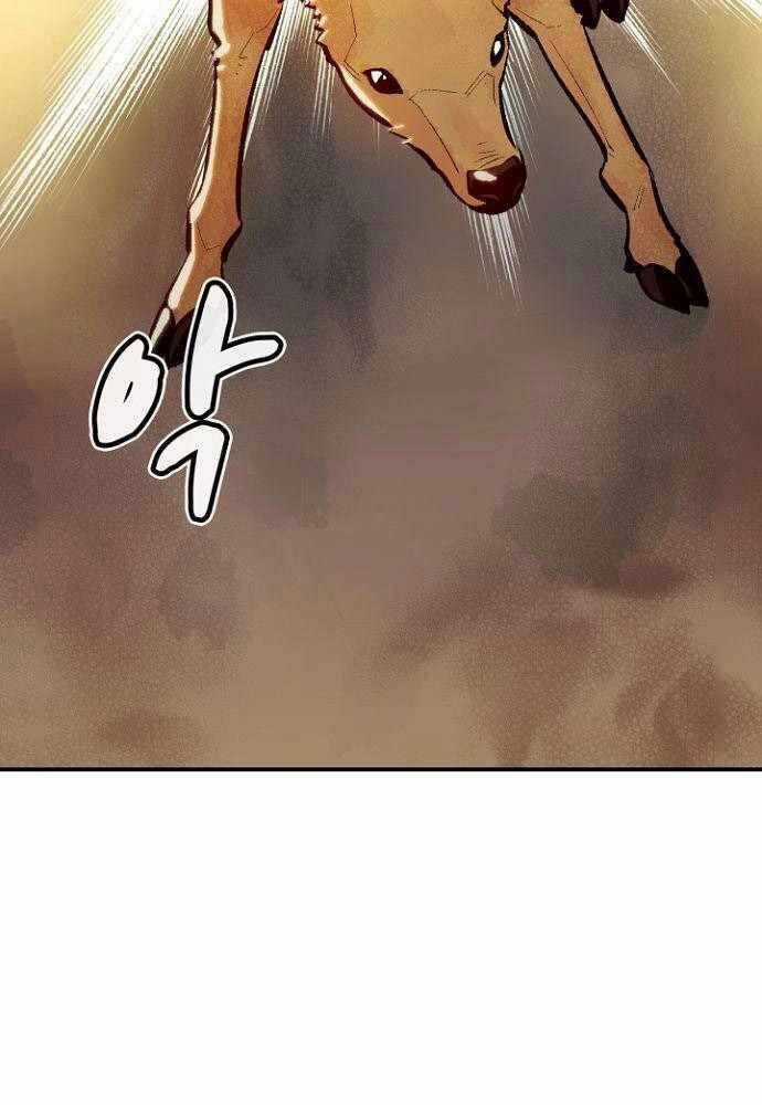 Độc Cô Tử Linh Sư - Chương 46 - Trang 88