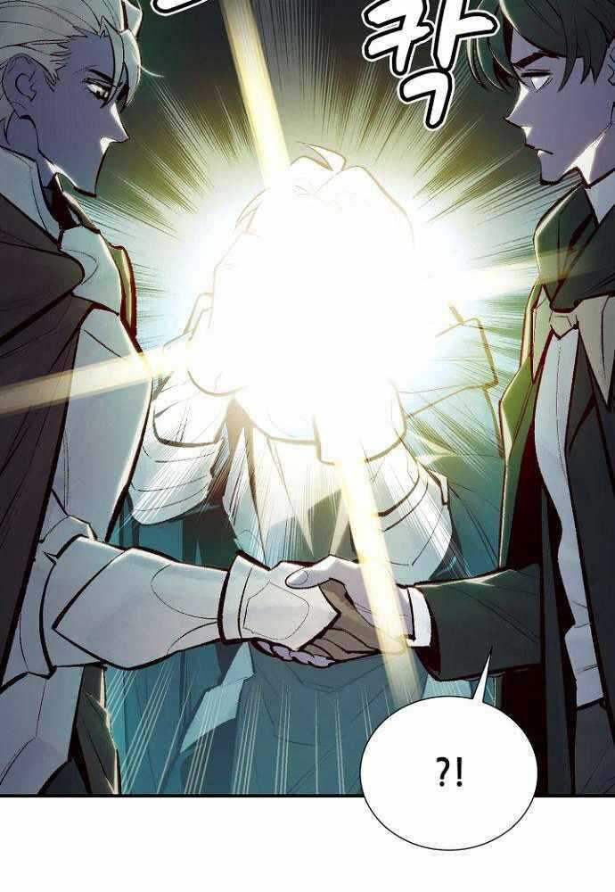 Độc Cô Tử Linh Sư - Chương 47 - Trang 10