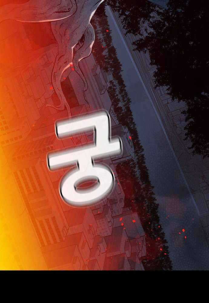 Độc Cô Tử Linh Sư - Chương 47 - Trang 91