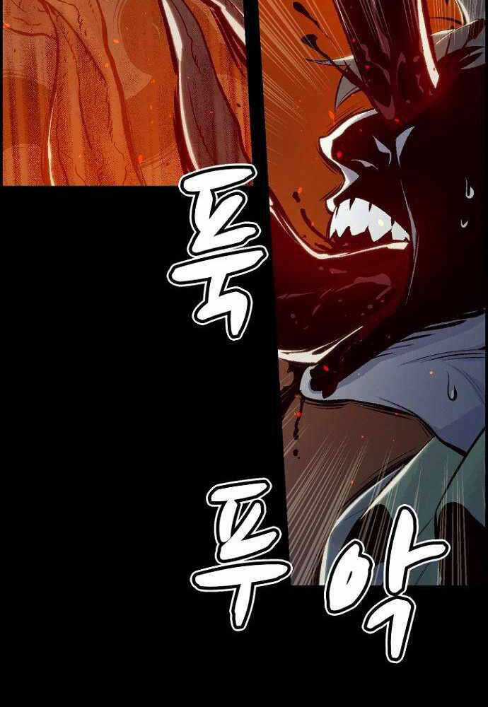 Độc Cô Tử Linh Sư - Chương 47 - Trang 97