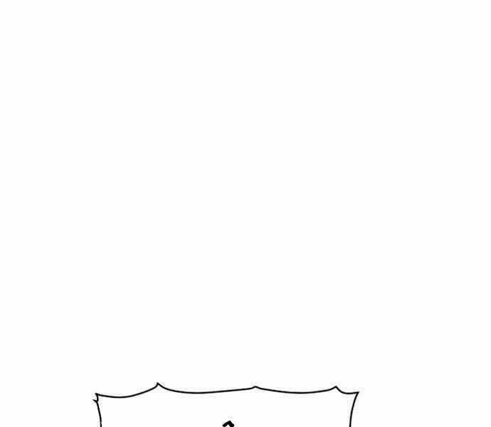 Độc Cô Tử Linh Sư - Chương 48 - Trang 2