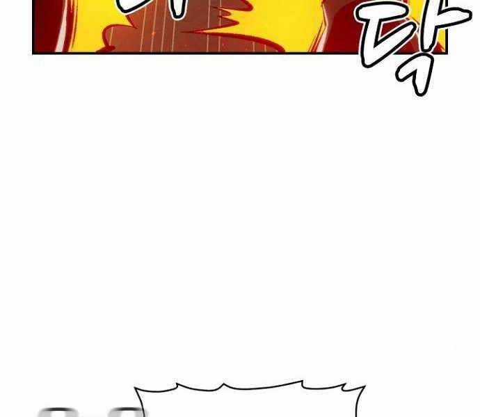 Độc Cô Tử Linh Sư - Chương 48 - Trang 106