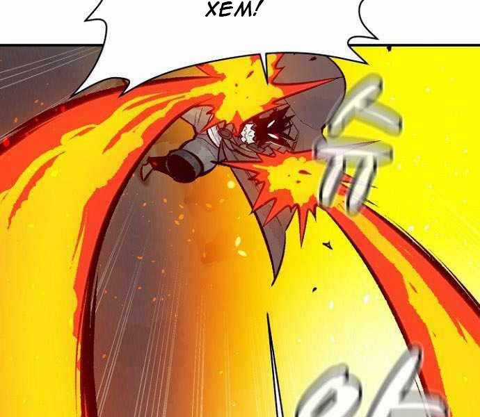 Độc Cô Tử Linh Sư - Chương 48 - Trang 123