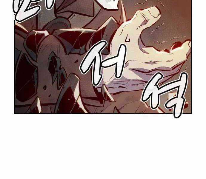 Độc Cô Tử Linh Sư - Chương 48 - Trang 140