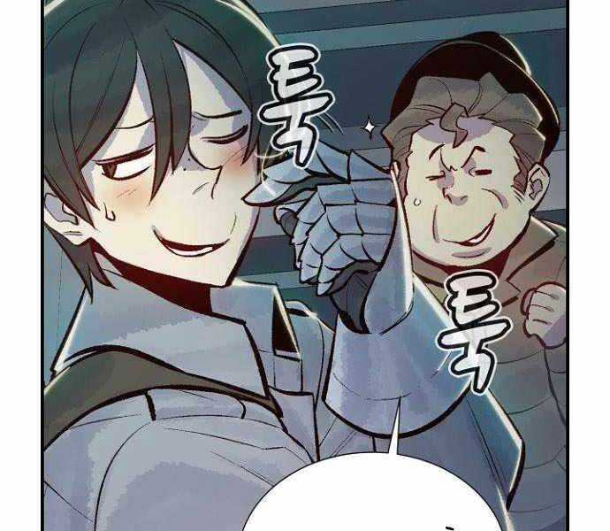 Độc Cô Tử Linh Sư - Chương 48 - Trang 178