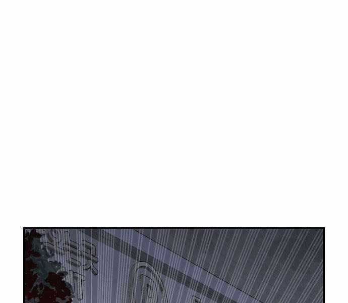 Độc Cô Tử Linh Sư - Chương 48 - Trang 183