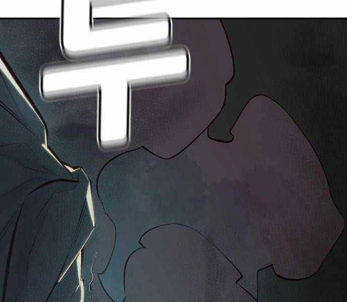 Độc Cô Tử Linh Sư - Chương 48 - Trang 186