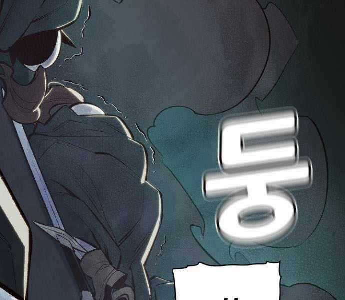 Độc Cô Tử Linh Sư - Chương 48 - Trang 187