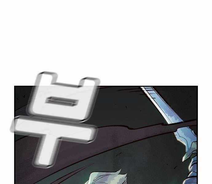 Độc Cô Tử Linh Sư - Chương 48 - Trang 198