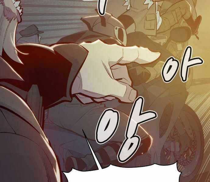 Độc Cô Tử Linh Sư - Chương 48 - Trang 54