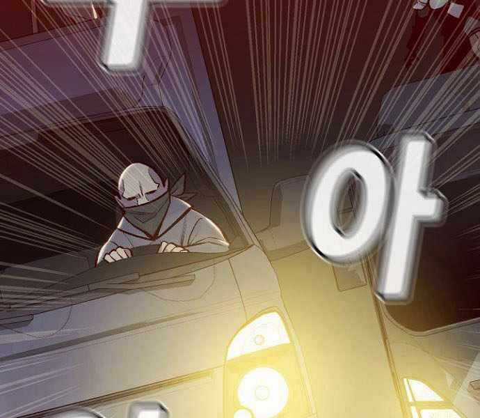 Độc Cô Tử Linh Sư - Chương 48 - Trang 71