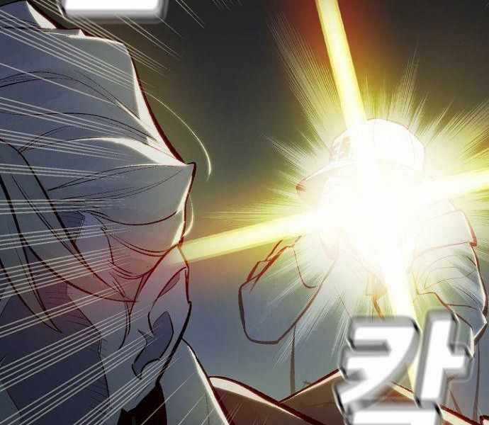 Độc Cô Tử Linh Sư - Chương 49 - Trang 104