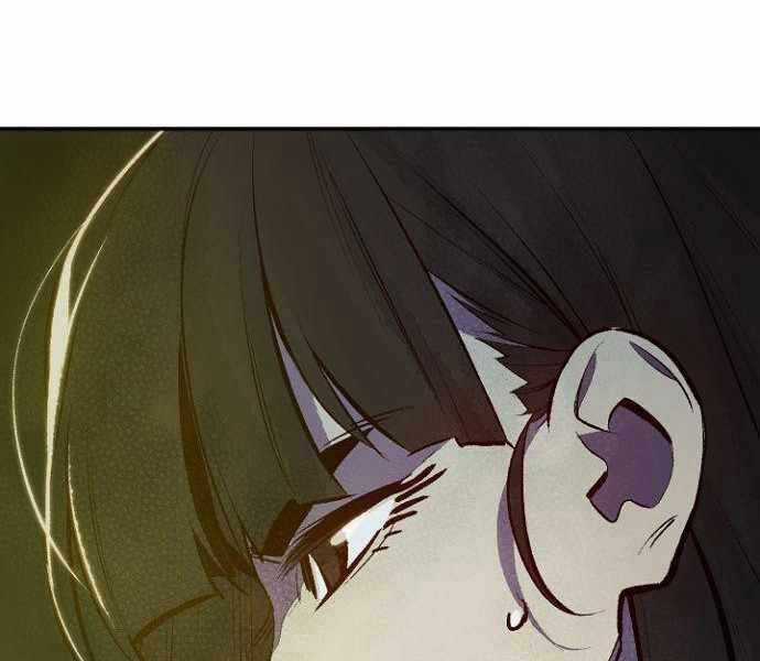 Độc Cô Tử Linh Sư - Chương 49 - Trang 124