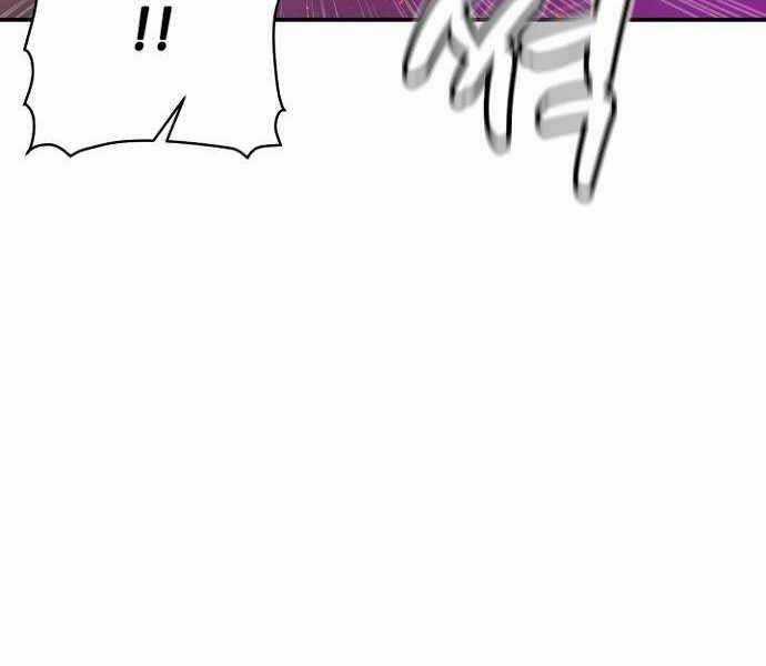 Độc Cô Tử Linh Sư - Chương 49 - Trang 16