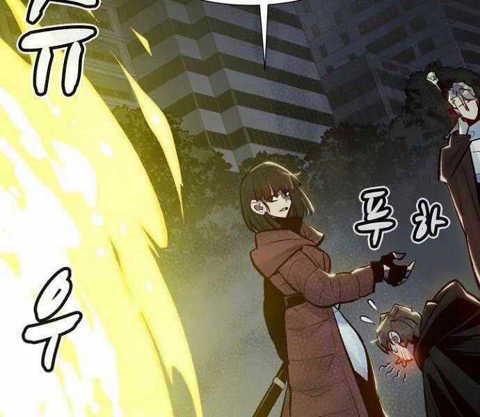 Độc Cô Tử Linh Sư - Chương 49 - Trang 157