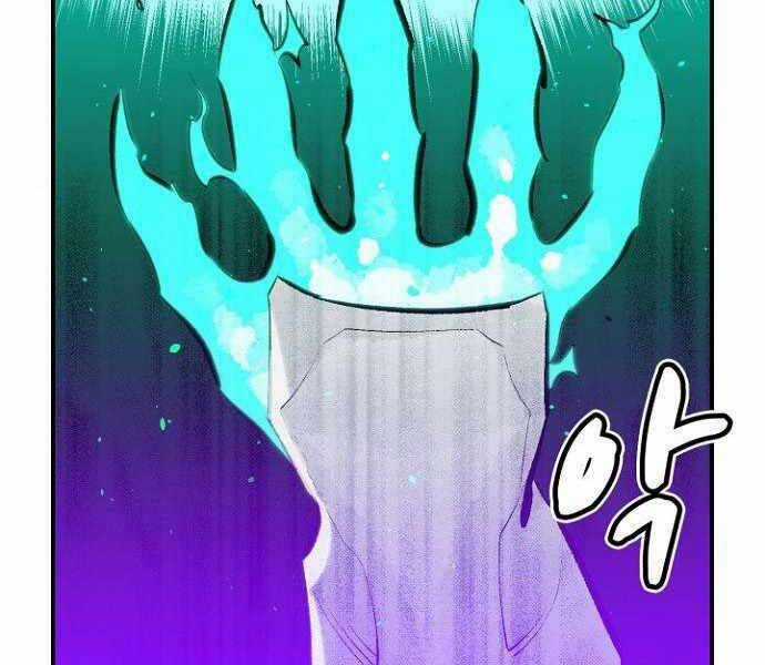 Độc Cô Tử Linh Sư - Chương 49 - Trang 19