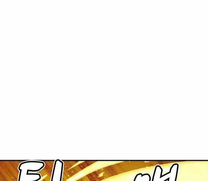 Độc Cô Tử Linh Sư - Chương 49 - Trang 197