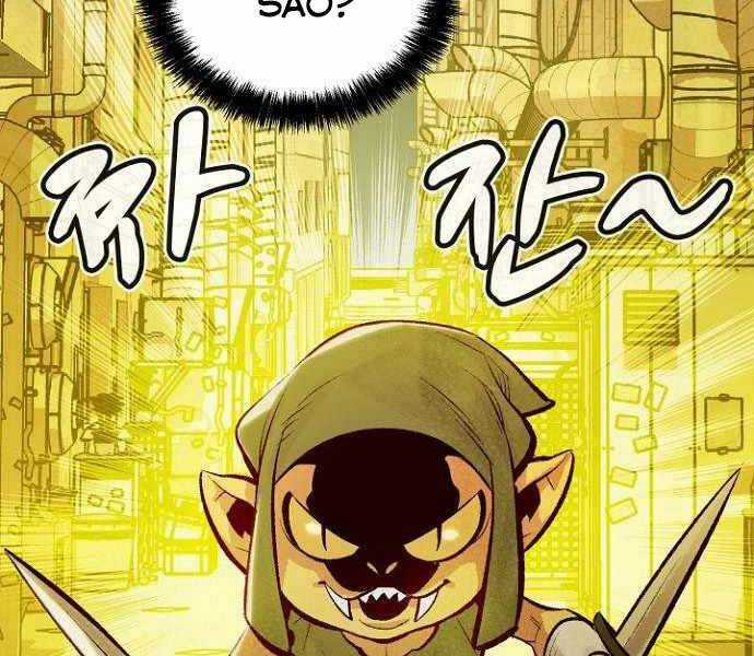 Độc Cô Tử Linh Sư - Chương 49 - Trang 215