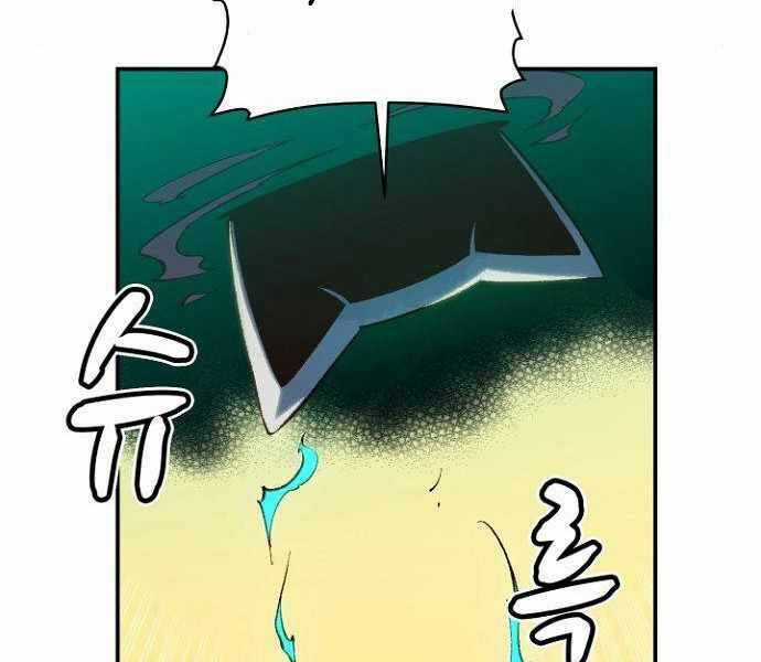 Độc Cô Tử Linh Sư - Chương 49 - Trang 224