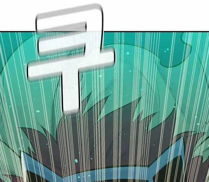 Độc Cô Tử Linh Sư - Chương 49 - Trang 227