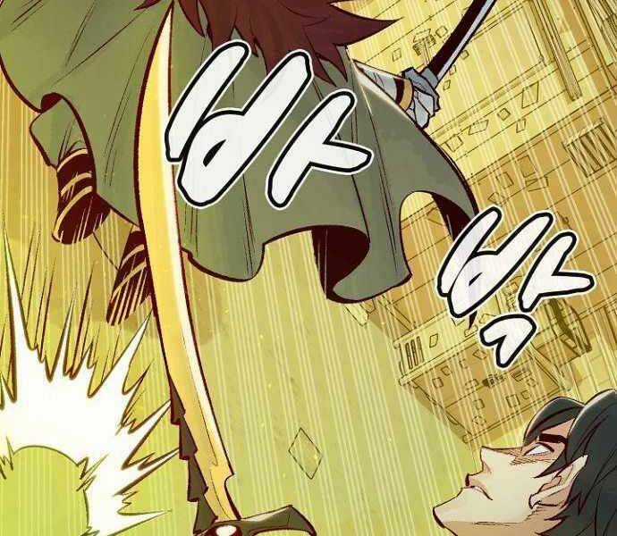 Độc Cô Tử Linh Sư - Chương 49 - Trang 232