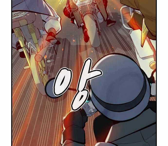 Độc Cô Tử Linh Sư - Chương 49 - Trang 40