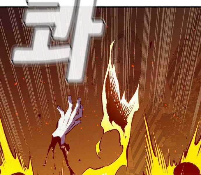 Độc Cô Tử Linh Sư - Chương 49 - Trang 42