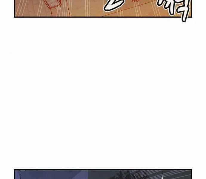 Độc Cô Tử Linh Sư - Chương 49 - Trang 50