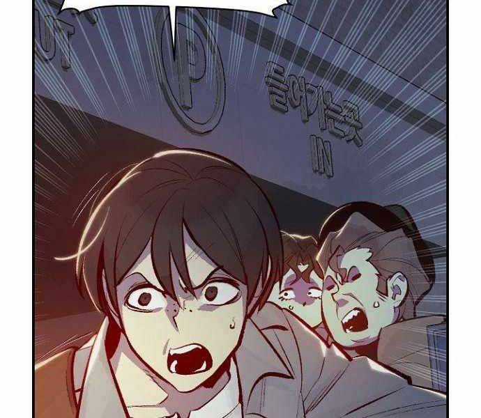 Độc Cô Tử Linh Sư - Chương 49 - Trang 57