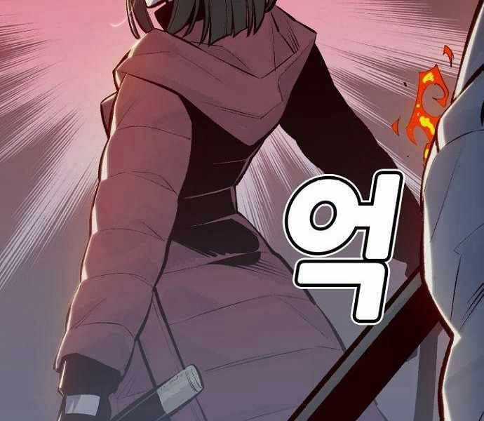 Độc Cô Tử Linh Sư - Chương 49 - Trang 62