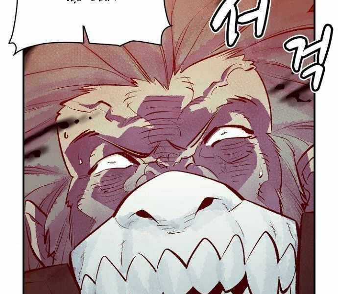 Độc Cô Tử Linh Sư - Chương 49 - Trang 70