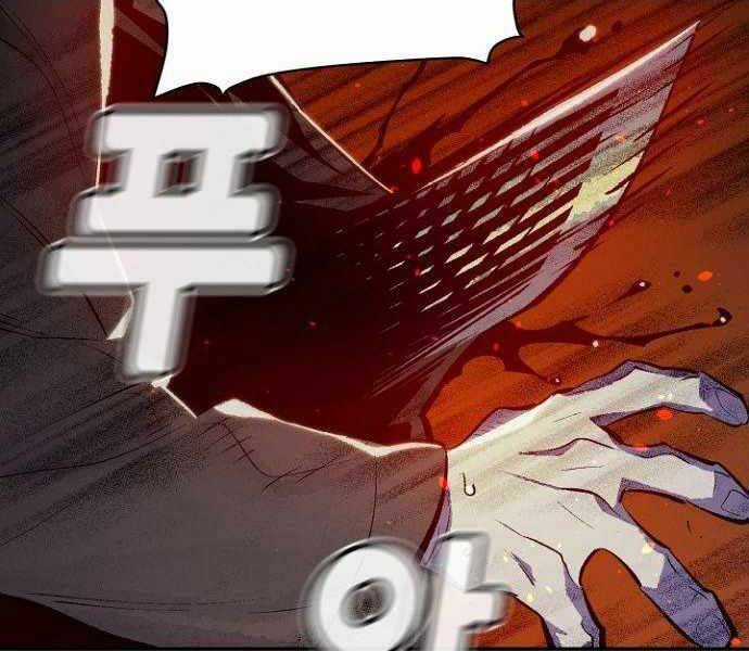 Độc Cô Tử Linh Sư - Chương 49 - Trang 73