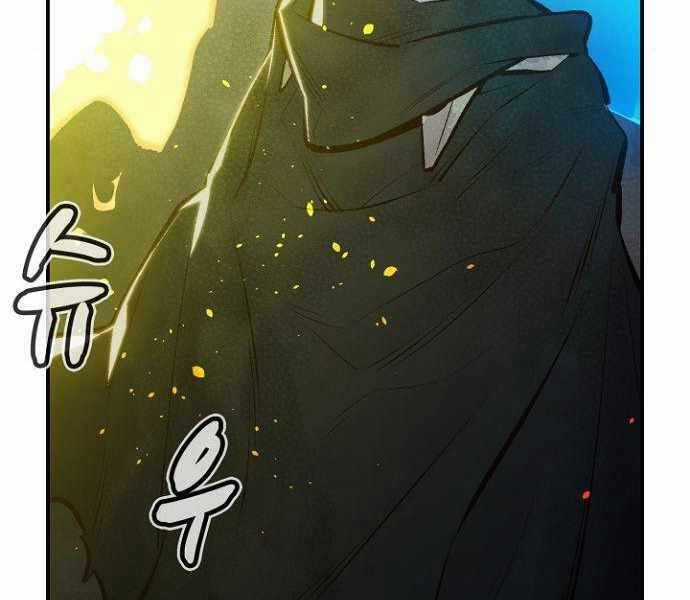 Độc Cô Tử Linh Sư - Chương 49 - Trang 89