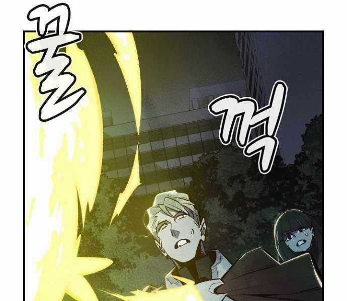 Độc Cô Tử Linh Sư - Chương 49 - Trang 96