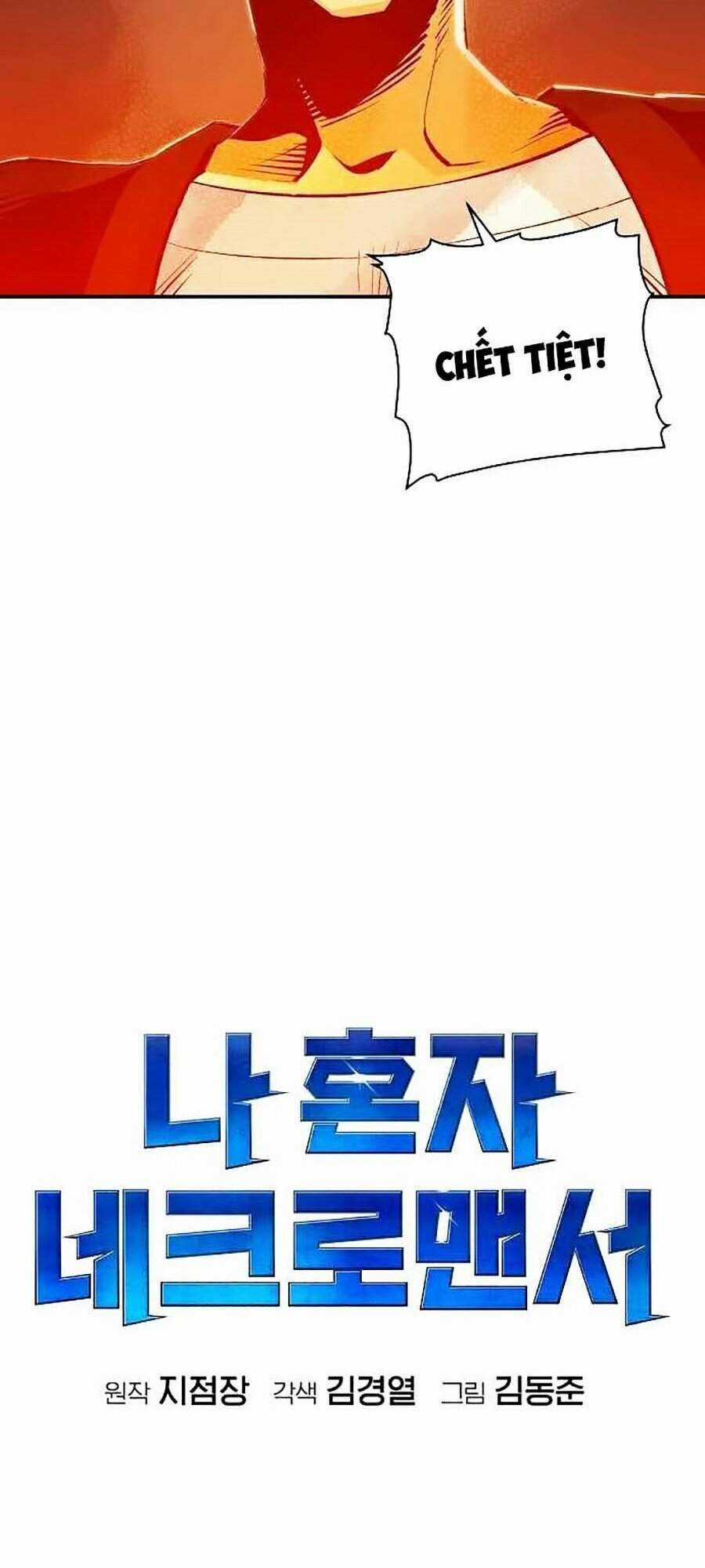 Độc Cô Tử Linh Sư - Chương 5 - Trang 9