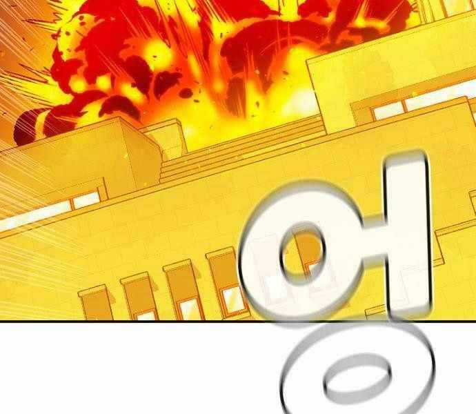 Độc Cô Tử Linh Sư - Chương 51 - Trang 11