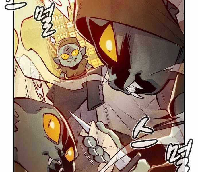 Độc Cô Tử Linh Sư - Chương 51 - Trang 124