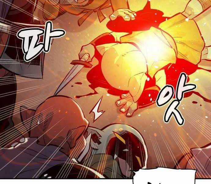 Độc Cô Tử Linh Sư - Chương 51 - Trang 137