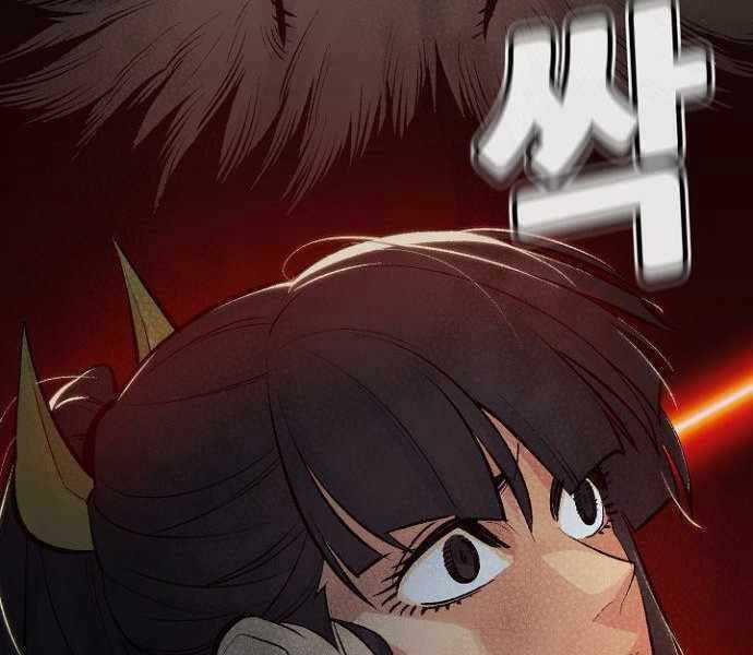 Độc Cô Tử Linh Sư - Chương 51 - Trang 202