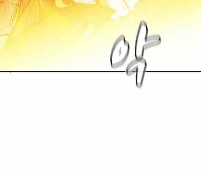 Độc Cô Tử Linh Sư - Chương 51 - Trang 8