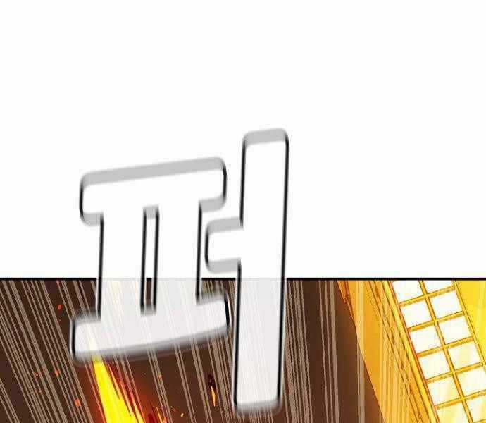 Độc Cô Tử Linh Sư - Chương 51 - Trang 9