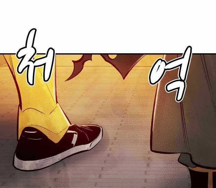 Độc Cô Tử Linh Sư - Chương 52 - Trang 184