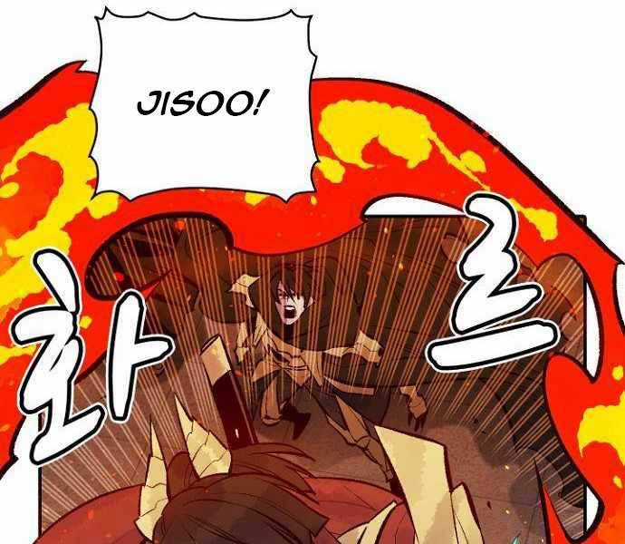 Độc Cô Tử Linh Sư - Chương 52 - Trang 210