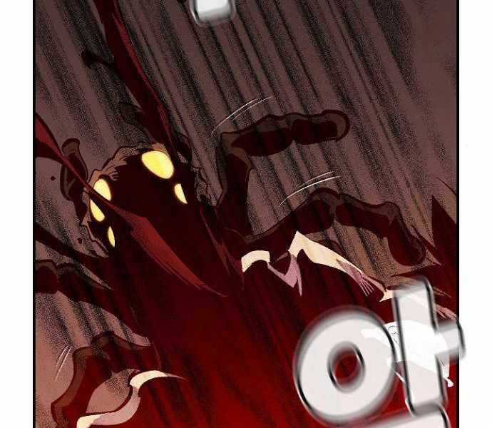 Độc Cô Tử Linh Sư - Chương 52 - Trang 216