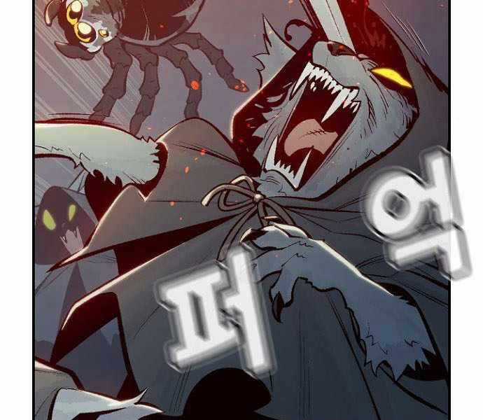 Độc Cô Tử Linh Sư - Chương 52 - Trang 236