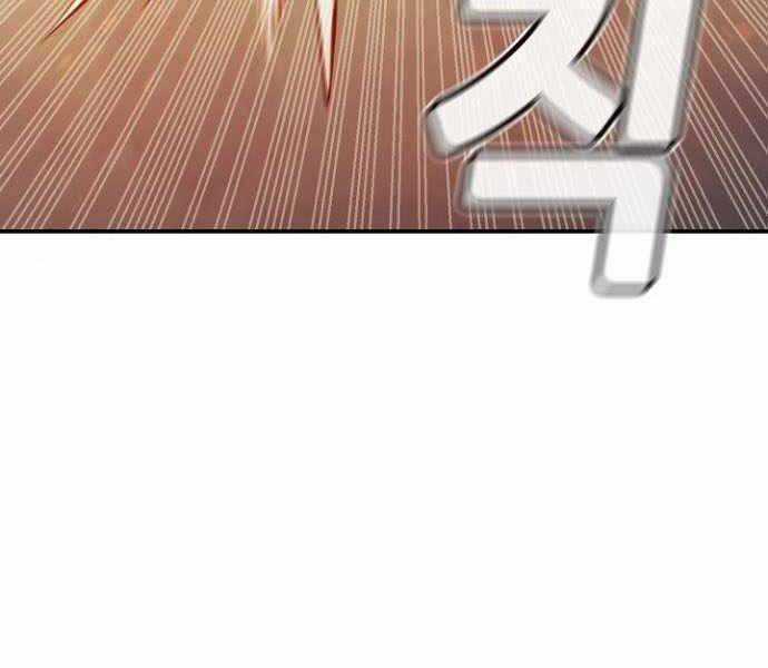 Độc Cô Tử Linh Sư - Chương 52 - Trang 28