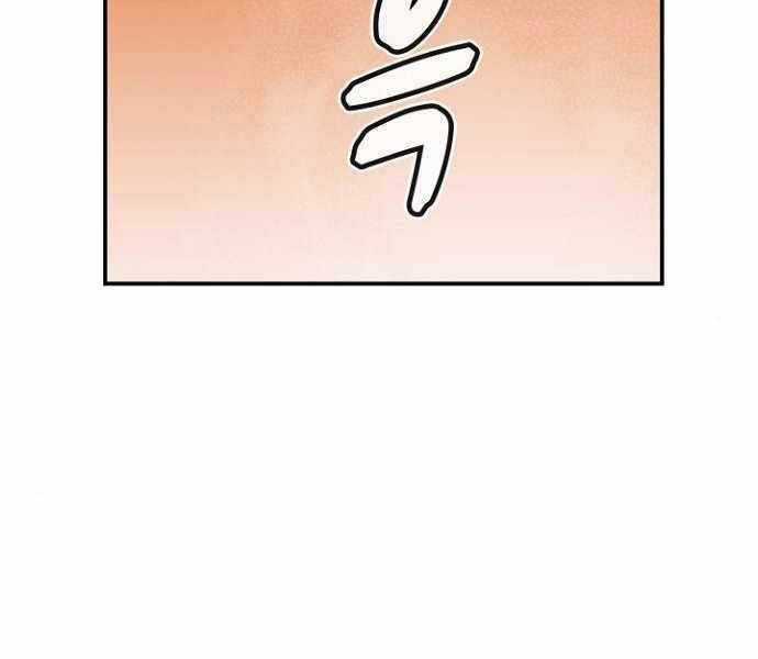 Độc Cô Tử Linh Sư - Chương 52 - Trang 94